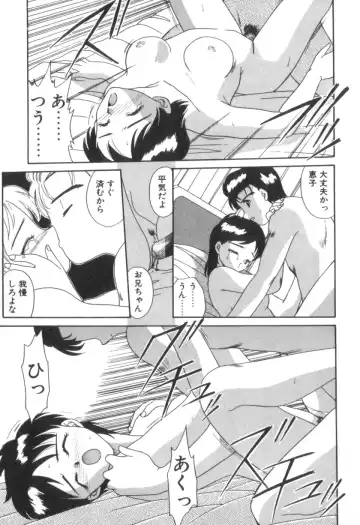 [Akifuji Satoshi] Four Seasons Fhentai - Page 191