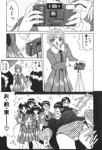 [Akifuji Satoshi] Four Seasons Fhentai - Page 201