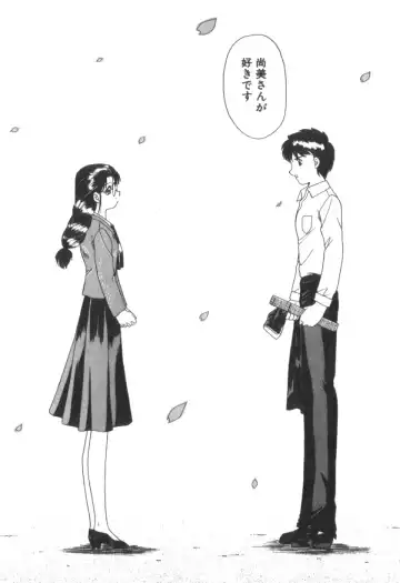 [Akifuji Satoshi] Four Seasons Fhentai - Page 208