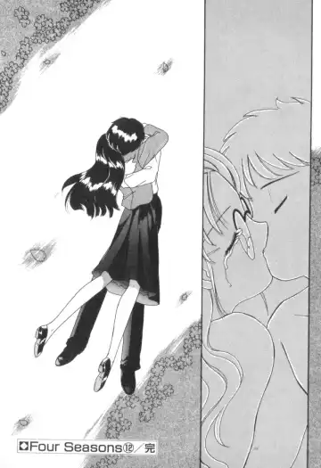 [Akifuji Satoshi] Four Seasons Fhentai - Page 210