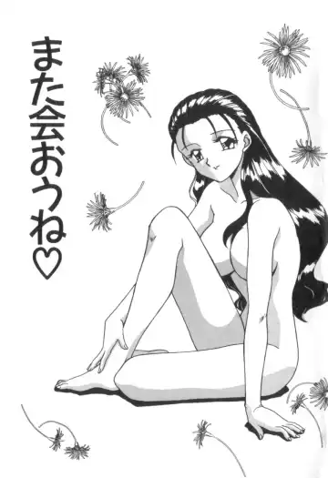 [Akifuji Satoshi] Four Seasons Fhentai - Page 213