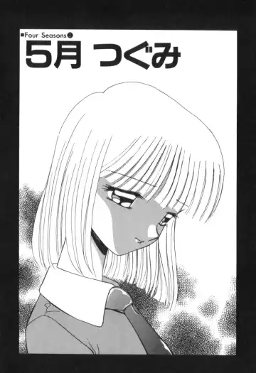 [Akifuji Satoshi] Four Seasons Fhentai - Page 30