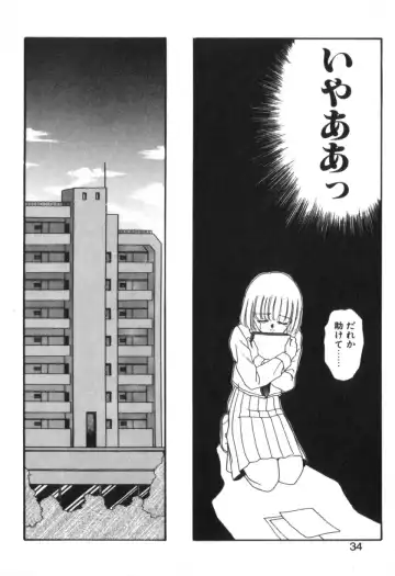 [Akifuji Satoshi] Four Seasons Fhentai - Page 36