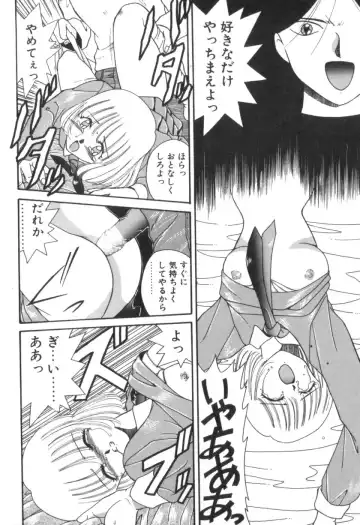 [Akifuji Satoshi] Four Seasons Fhentai - Page 40