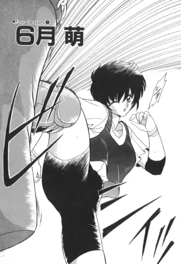 [Akifuji Satoshi] Four Seasons Fhentai - Page 46