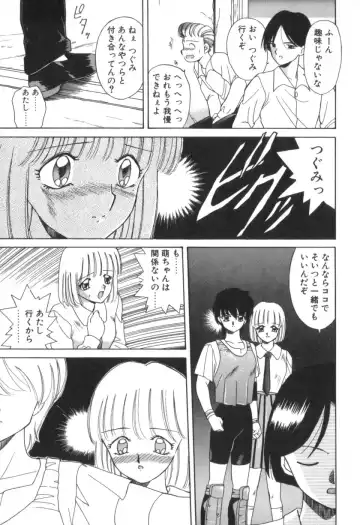 [Akifuji Satoshi] Four Seasons Fhentai - Page 51