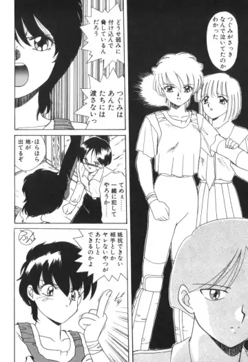 [Akifuji Satoshi] Four Seasons Fhentai - Page 52