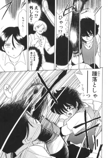 [Akifuji Satoshi] Four Seasons Fhentai - Page 55