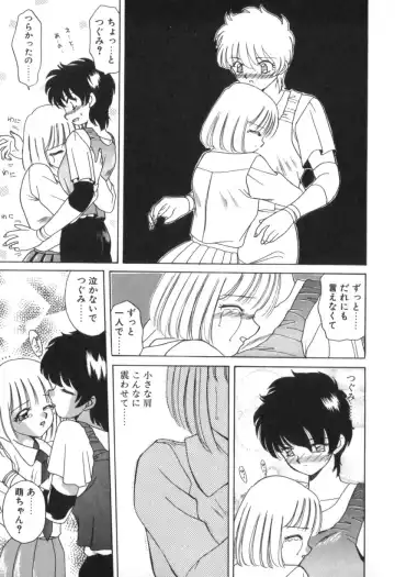 [Akifuji Satoshi] Four Seasons Fhentai - Page 57