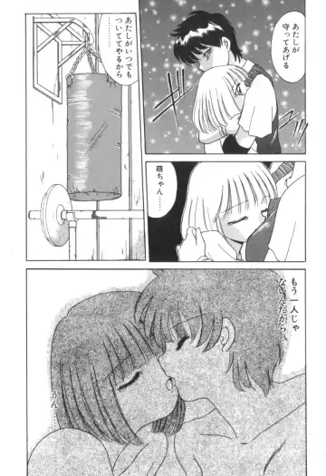 [Akifuji Satoshi] Four Seasons Fhentai - Page 58