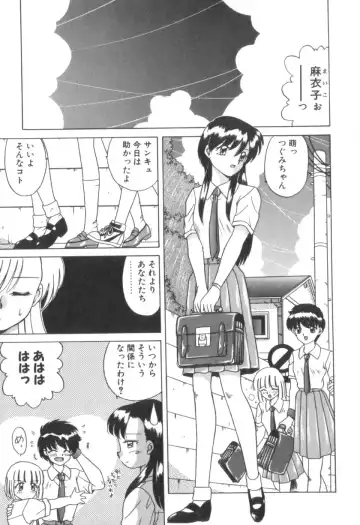[Akifuji Satoshi] Four Seasons Fhentai - Page 65