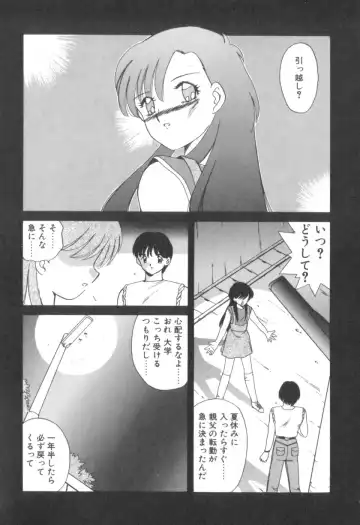 [Akifuji Satoshi] Four Seasons Fhentai - Page 70