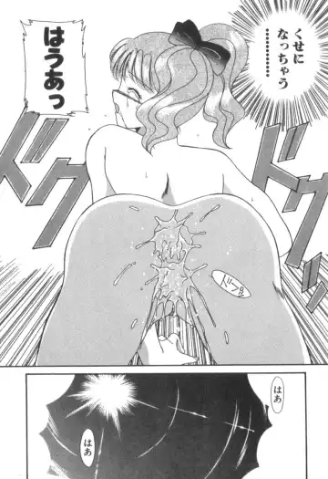 [Akifuji Satoshi] Four Seasons Fhentai - Page 93