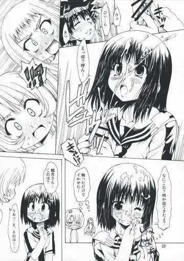 [Marui] M x Zuri Fhentai - Page 29