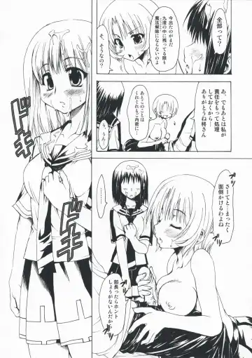 [Marui] M x Zuri Fhentai - Page 31