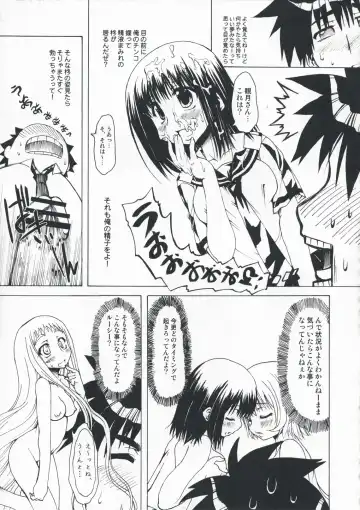 [Marui] M x Zuri Fhentai - Page 35