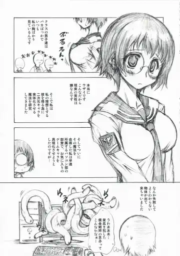 [Marui] M x Zuri Fhentai - Page 57