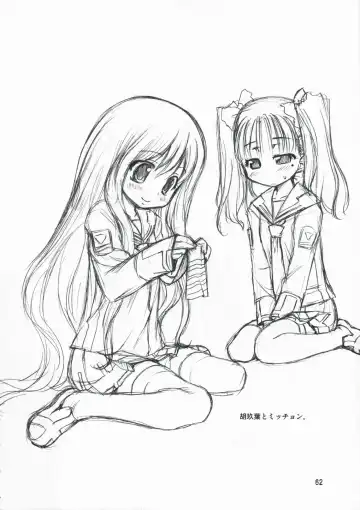 [Marui] M x Zuri Fhentai - Page 62