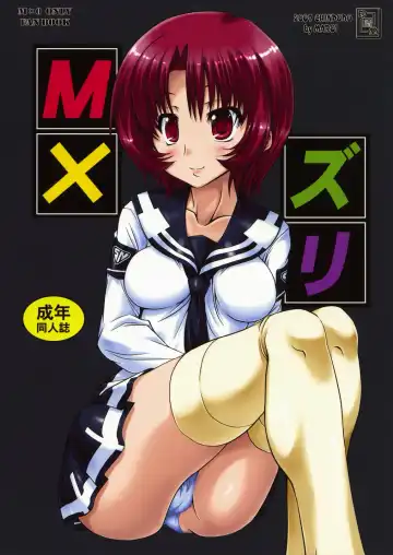 [Marui] M x Zuri Fhentai - Page 68