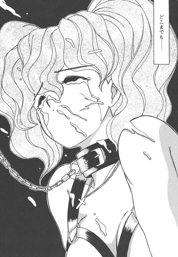 [Akifuji Satoshi] Parade Parade Side A Fhentai - Page 166