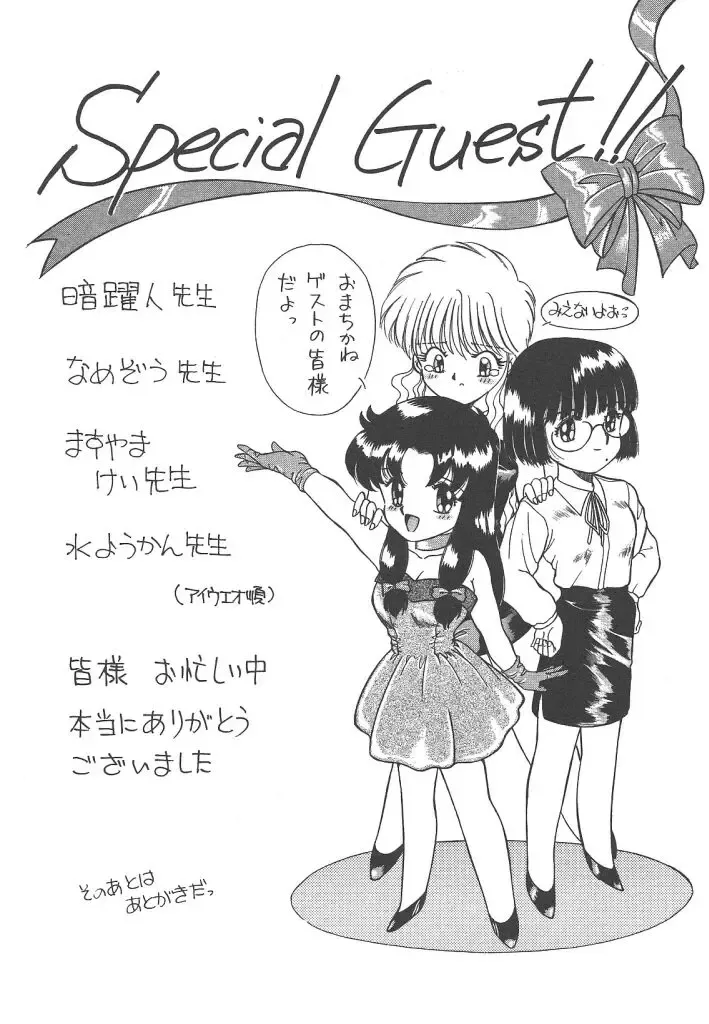 [Akifuji Satoshi] Parade Parade Side A Fhentai - Page 173