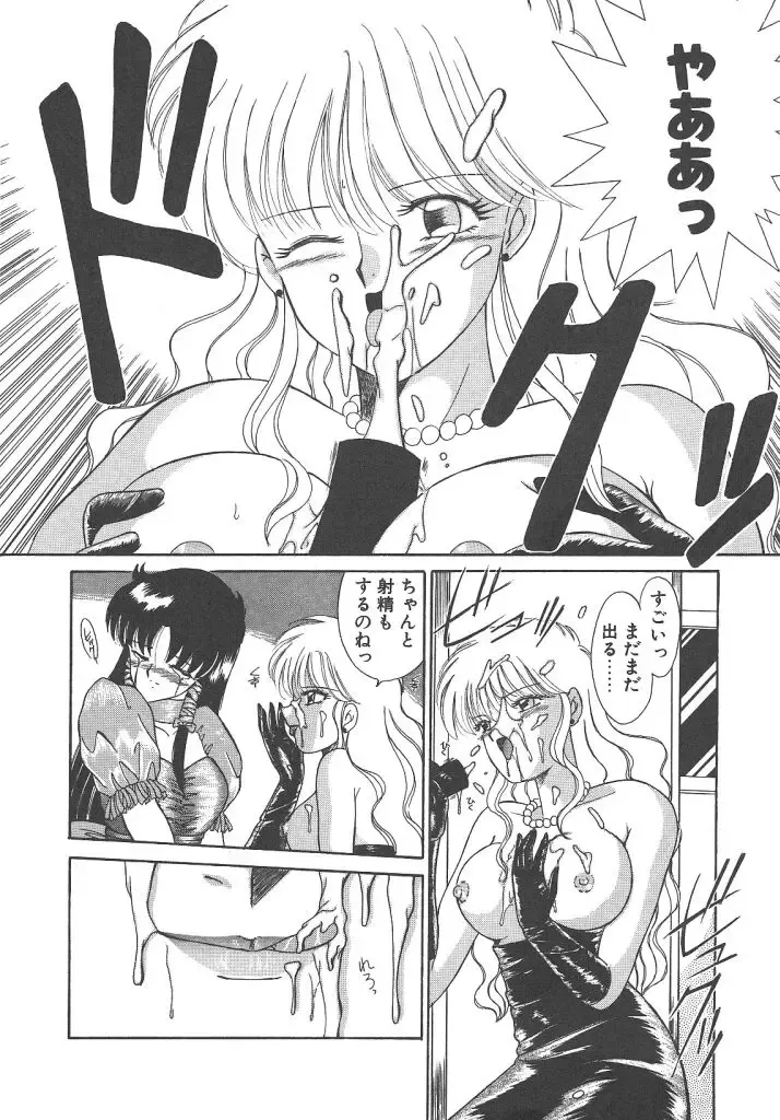 [Akifuji Satoshi] Parade Parade Side A Fhentai - Page 34