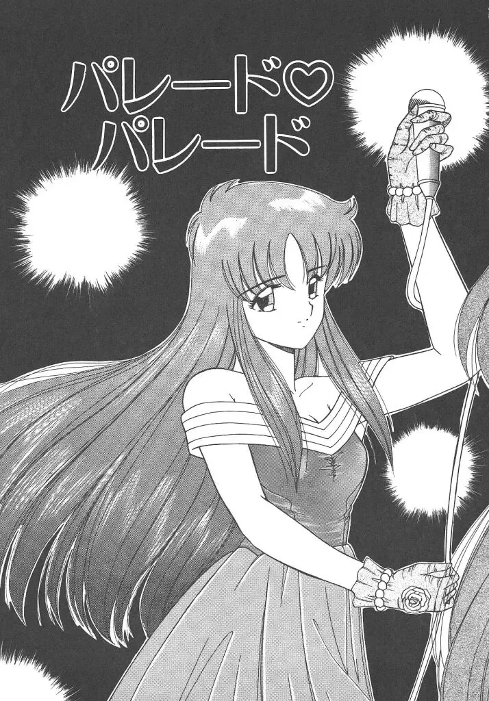 [Akifuji Satoshi] Parade Parade Side A Fhentai - Page 7