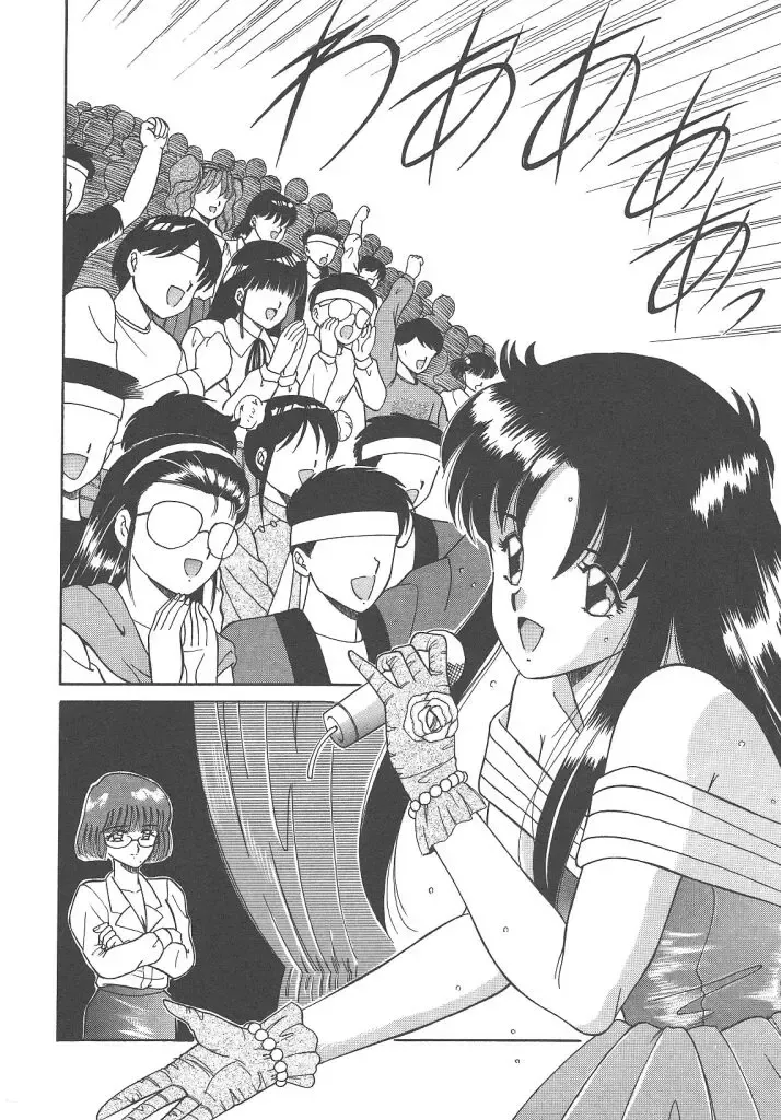 [Akifuji Satoshi] Parade Parade Side A Fhentai - Page 8