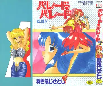 Read [Akifuji Satoshi] Parade Parade Side A - Fhentai