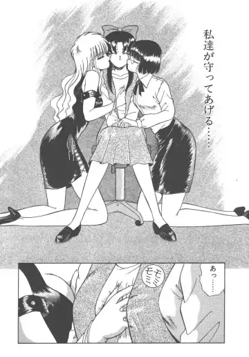 [Akifuji Satoshi] Parade Parade Side A Fhentai - Page 112