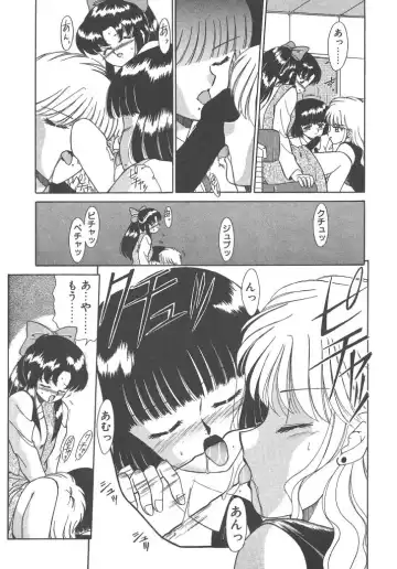 [Akifuji Satoshi] Parade Parade Side A Fhentai - Page 115