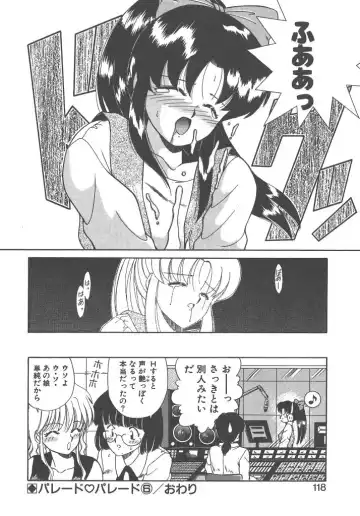 [Akifuji Satoshi] Parade Parade Side A Fhentai - Page 116