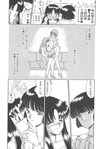 [Akifuji Satoshi] Parade Parade Side A Fhentai - Page 12