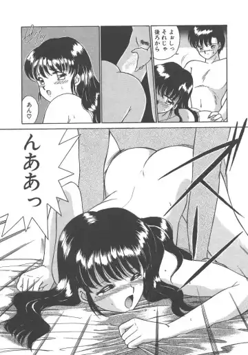 [Akifuji Satoshi] Parade Parade Side A Fhentai - Page 125