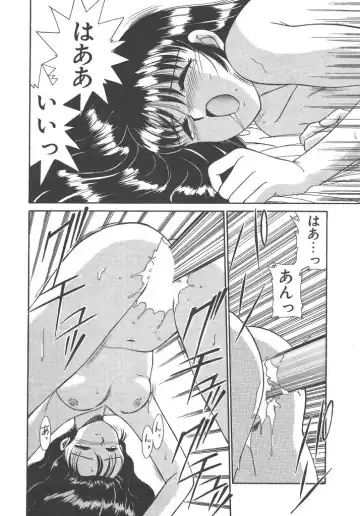 [Akifuji Satoshi] Parade Parade Side A Fhentai - Page 126