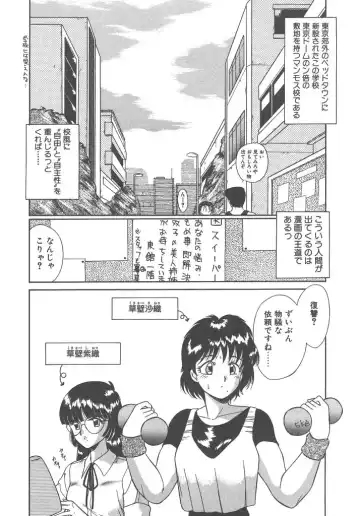 [Akifuji Satoshi] Parade Parade Side A Fhentai - Page 134