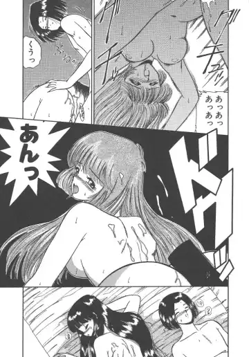 [Akifuji Satoshi] Parade Parade Side A Fhentai - Page 141