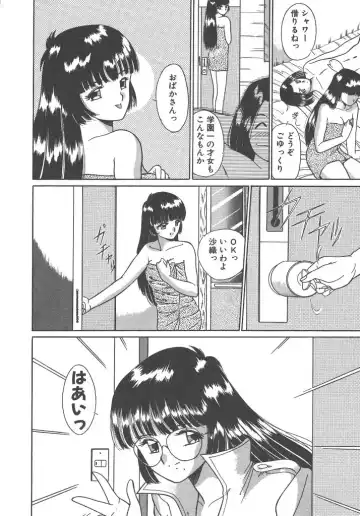 [Akifuji Satoshi] Parade Parade Side A Fhentai - Page 142