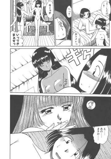 [Akifuji Satoshi] Parade Parade Side A Fhentai - Page 146