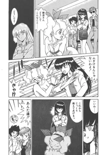 [Akifuji Satoshi] Parade Parade Side A Fhentai - Page 155