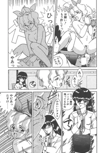 [Akifuji Satoshi] Parade Parade Side A Fhentai - Page 159