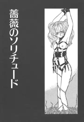 [Akifuji Satoshi] Parade Parade Side A Fhentai - Page 165