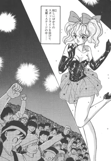 [Akifuji Satoshi] Parade Parade Side A Fhentai - Page 170