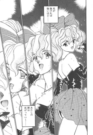 [Akifuji Satoshi] Parade Parade Side A Fhentai - Page 171