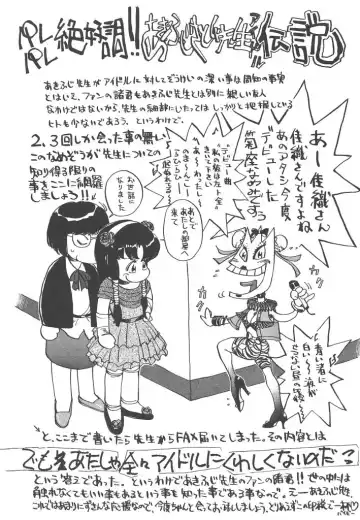 [Akifuji Satoshi] Parade Parade Side A Fhentai - Page 179