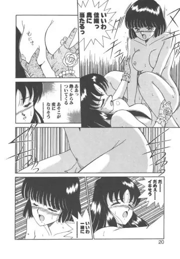 [Akifuji Satoshi] Parade Parade Side A Fhentai - Page 18