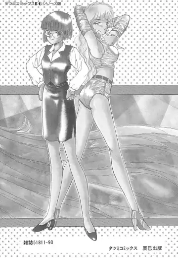 [Akifuji Satoshi] Parade Parade Side A Fhentai - Page 181