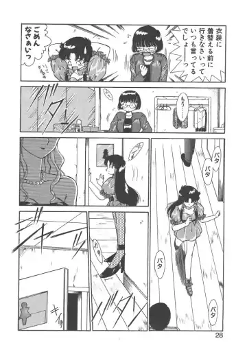 [Akifuji Satoshi] Parade Parade Side A Fhentai - Page 26