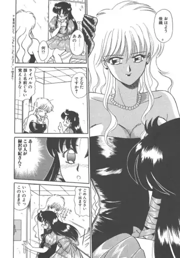 [Akifuji Satoshi] Parade Parade Side A Fhentai - Page 28