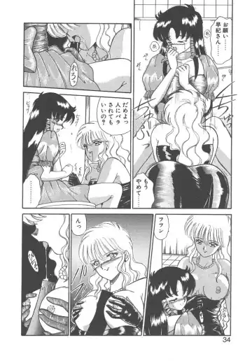 [Akifuji Satoshi] Parade Parade Side A Fhentai - Page 32